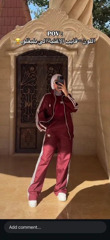 بجامة اديداس نسواني